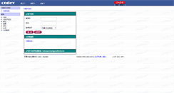 Desktop Screenshot of cndev.org
