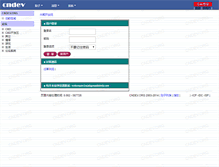 Tablet Screenshot of cndev.org